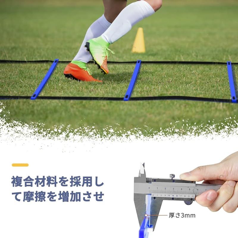 GHB ラダー トレーニングラダー 野球 サッカー 5m 9枚 収納袋