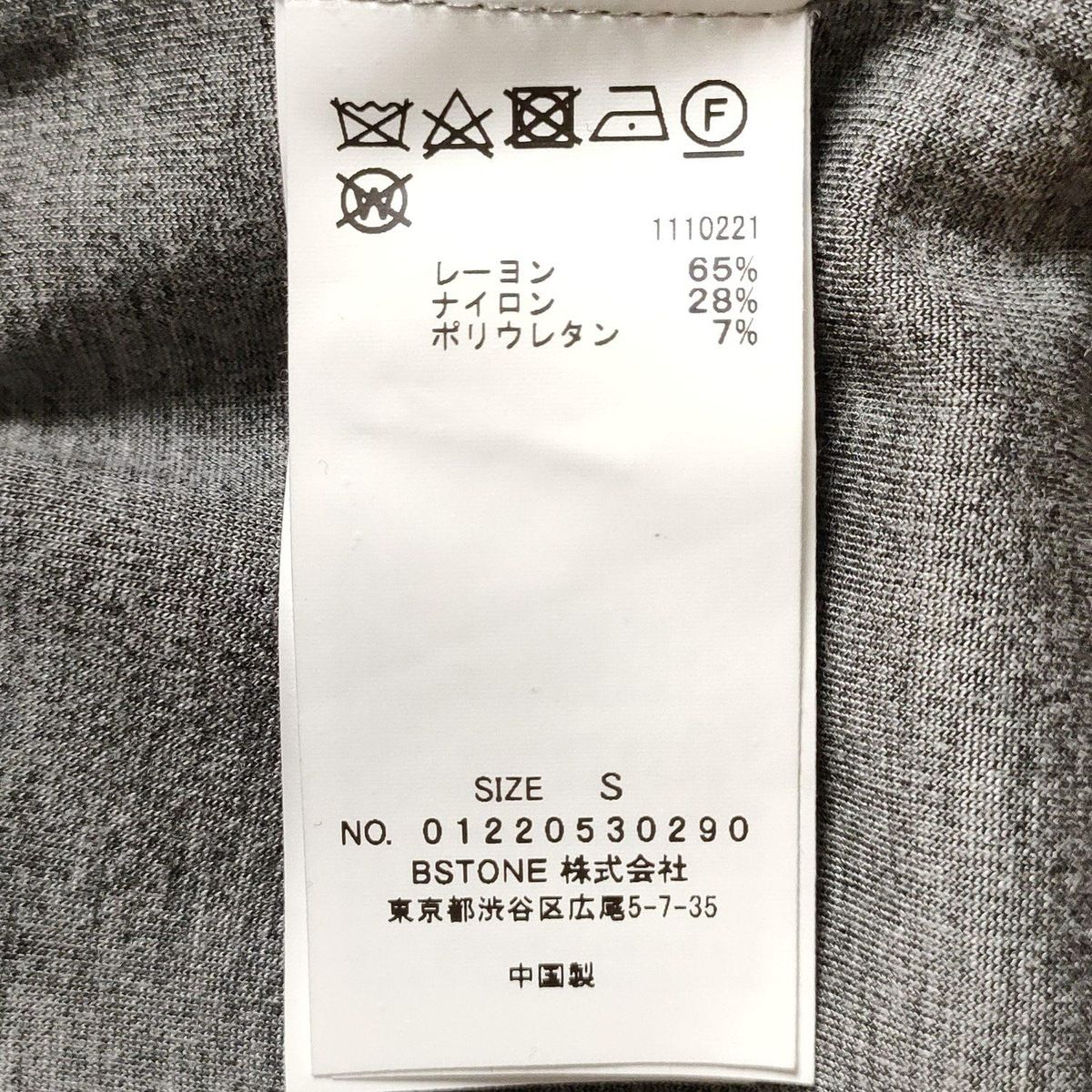 スカートスーツ