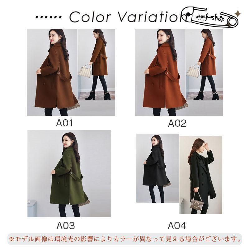 ロングコート ジャケット