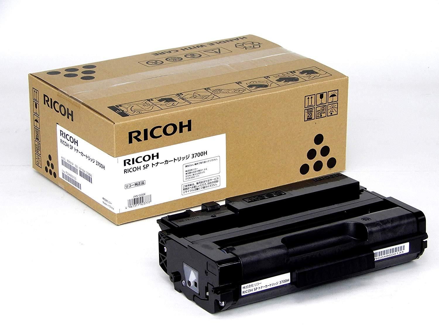 RICOH SP トナーカートリッジ 3700S 2個　新品未使用　純正品 RICOH SP トナーカートリッジ RE 2個セット リコー新品純正トナーを