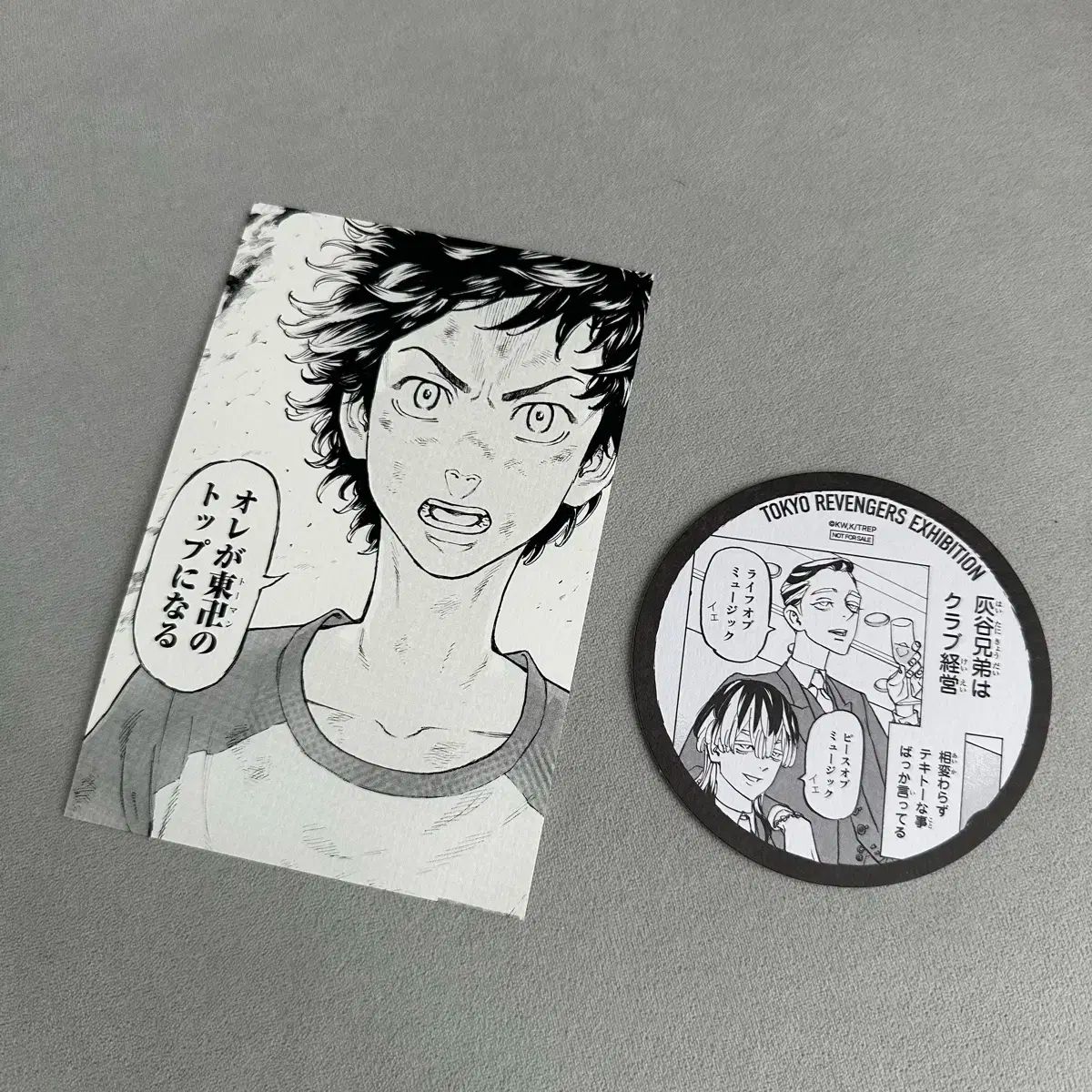 東京リベンジャーズ 展示会 スタンス 特典 コースター まとめ売り