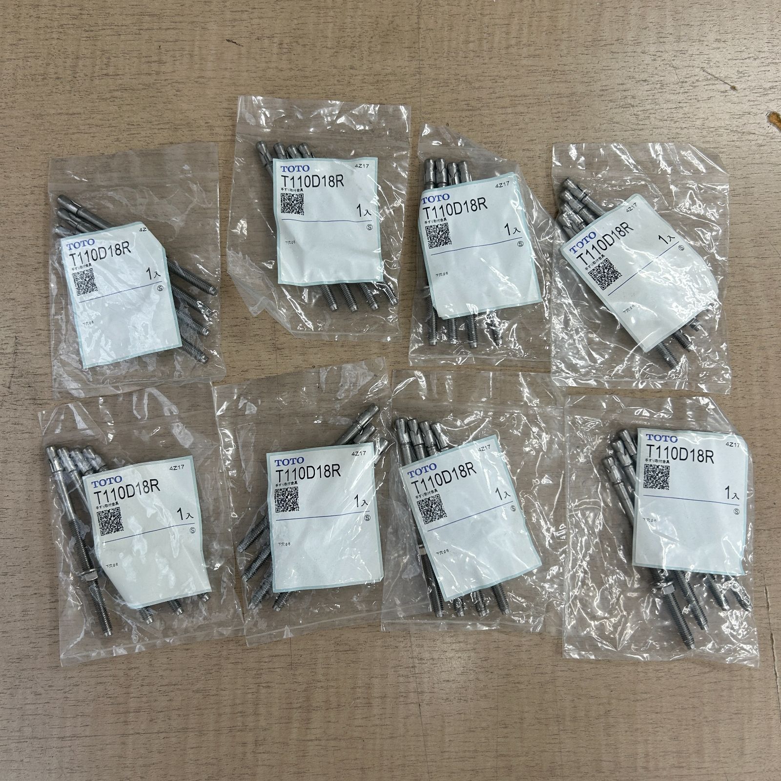 TOTO T110D18R 手すり取付金具 固定金具 × 8個セット