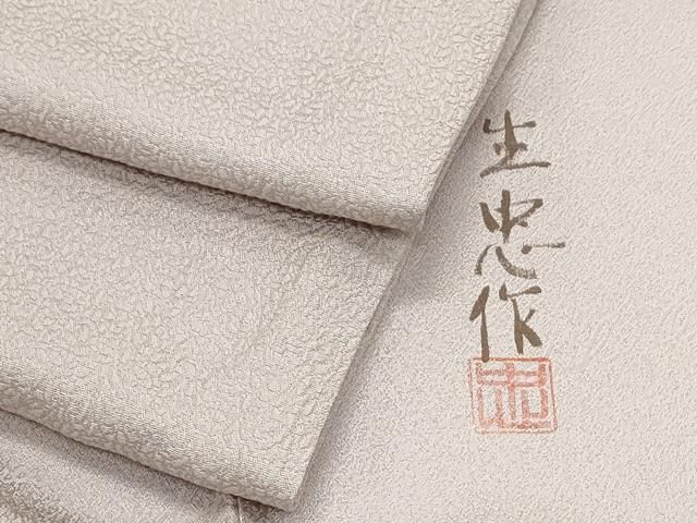 平和屋着物●上質な色無地 作家物 草葉地紋 枯野色 正絹 CAAX3114th