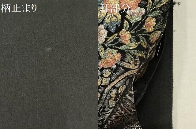【美品】可愛い 正絹袋帯 古典柄　唐織　六通柄　ob-017 袋帯 美品 秀品 六通 正絹