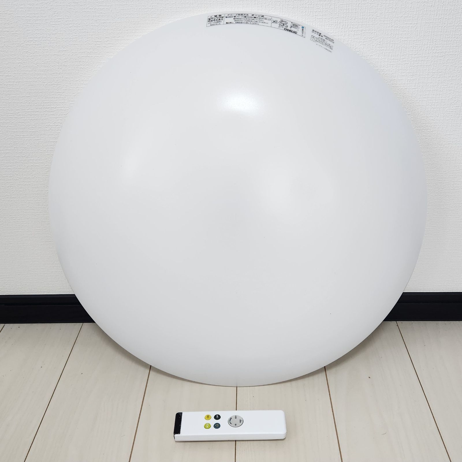 動作確認済】オーデリック ODELIC LEDシーリングライト OX9693LDR 昼