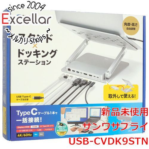 サンワサプライ USBハブ USB-CVDK9STN USB-C オス→メス HDMI ⁄ DisplayPort ⁄ LAN ⁄ φ3.5mm ⁄ USB-Aｘ2