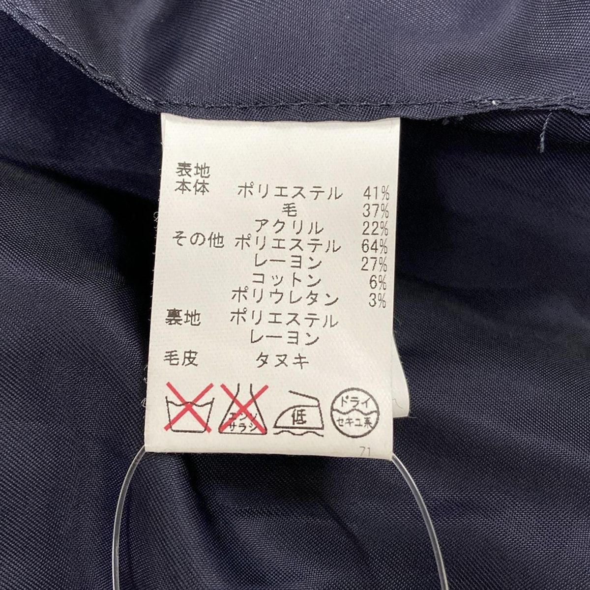 TORY BURCH(トリーバーチ) コート サイズ2 S レディース - ネイビー×白  