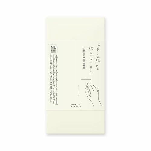 (まとめ）【ミドリ】MD封筒 縦 20532 【×20セット】