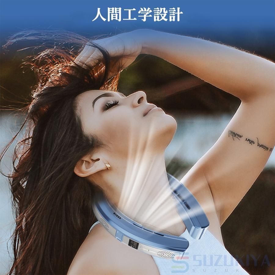 扇風機 3つ冷却プレート付