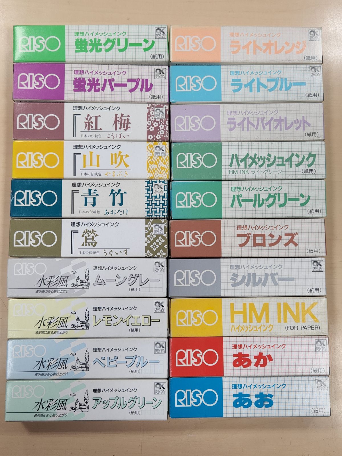 未使用・未開封品)【理想科学】プリントゴッコ ハイメッシュインク