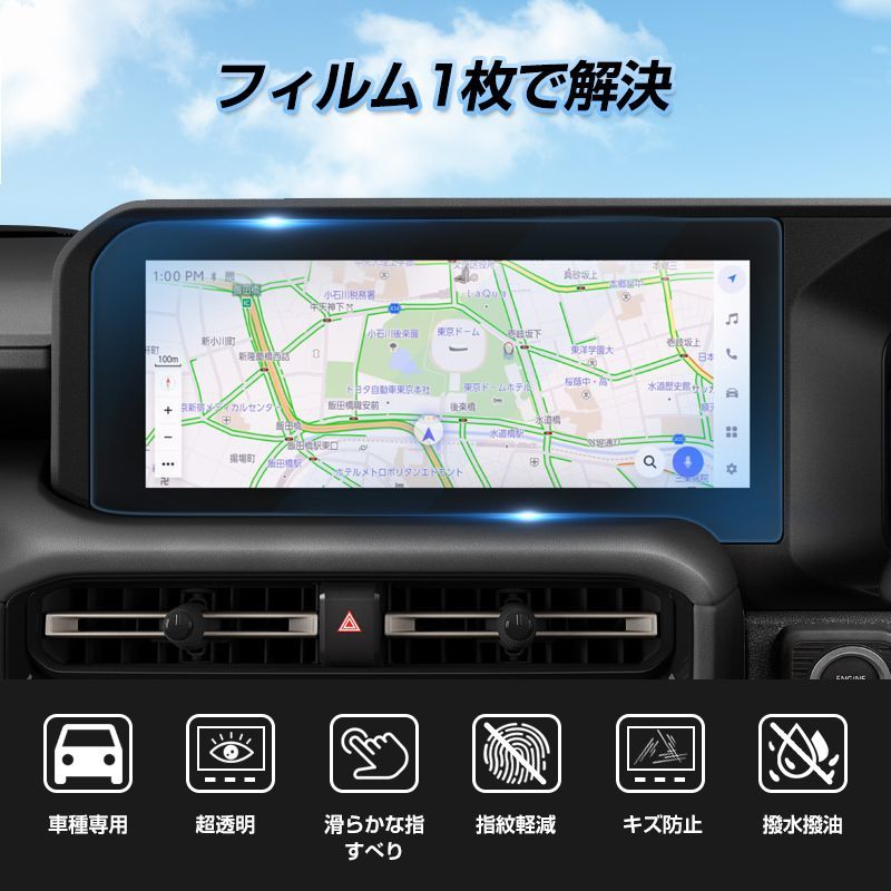 FLD2049 メーター用 1枚/新型 ランドクルーザー250系 ランクル