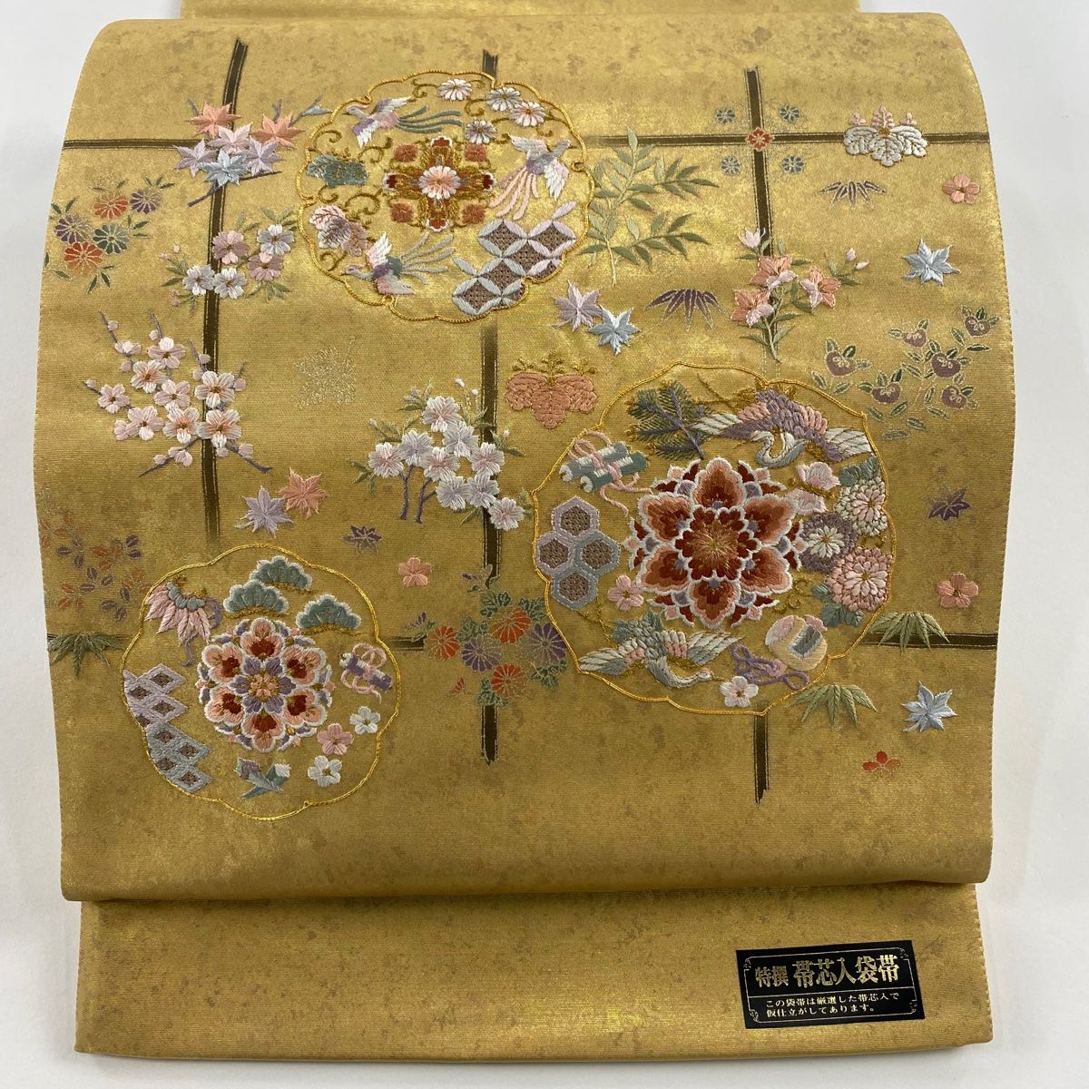 袋帯 美品 秀品 華文 松竹梅 刺繍 金糸 金色 お太鼓柄 正絹