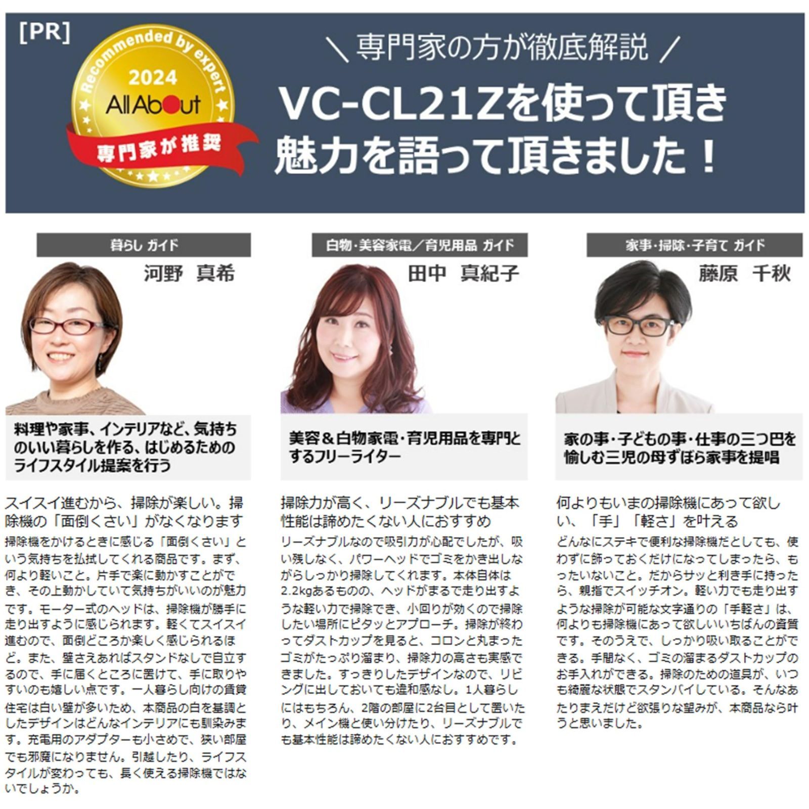 コードレス スティック掃除機 掃除機 一人暮らし 軽量 お手入れ簡単トルネオ TOSHIBA 東芝 VC-CL21Z-W 標準質量2.2Kg