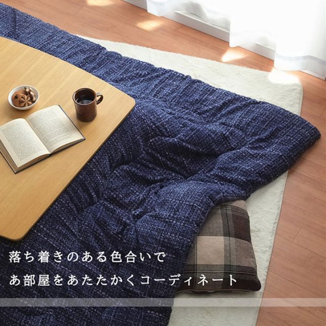 こたつ布団 洗える 長方形 ずれないひも付き無地調 オレンジ 約190