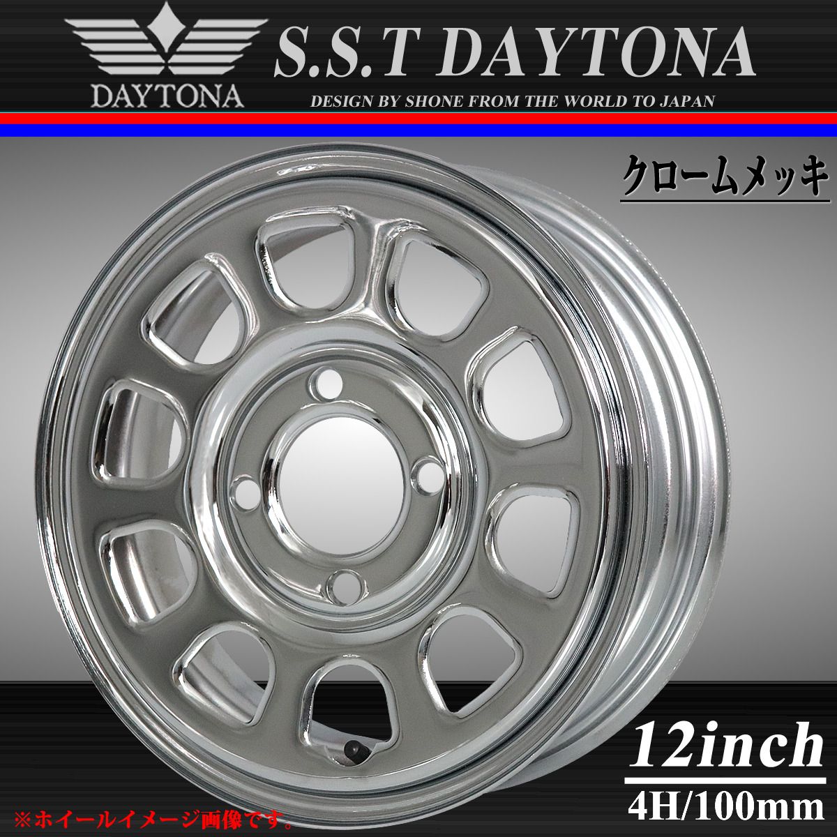 会社宛 4本価格 12×4J 4穴 100mm 40 SHONE SST DAYTONA デイトナ クロームメッキホイール 軽トラ 軽バン NO SH284