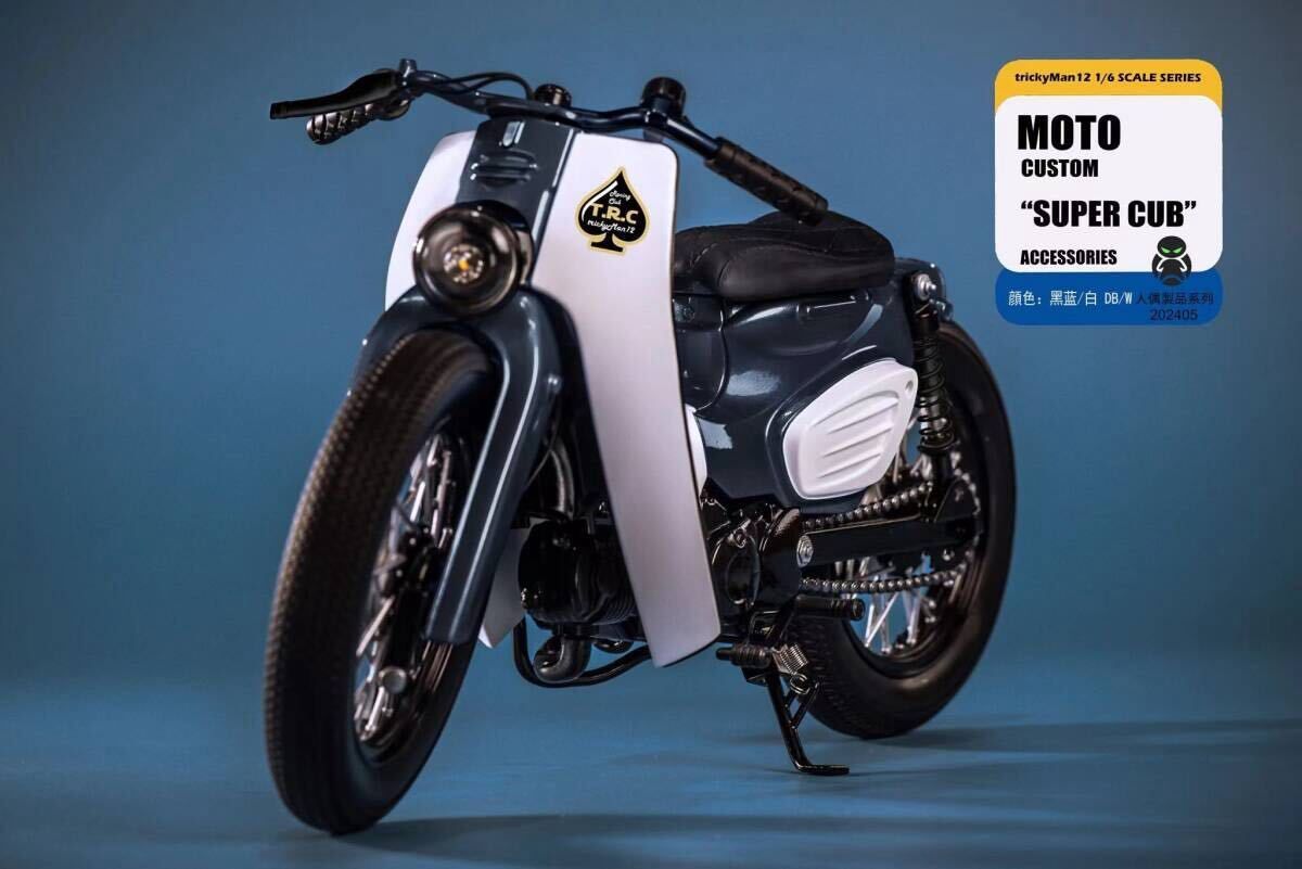 trickyMan12 1/6 ホンダ カブ スーパーカブ BlackBlue. trickyMan12 1/6 ホンダ カブ スーパーカブ BlackBlue.Ver 未