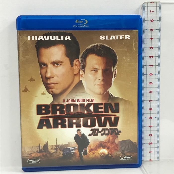 ブロークン・アロー 20世紀フォックスホームエンターテイメント ジョン・トラボルタ [Blu-ray]