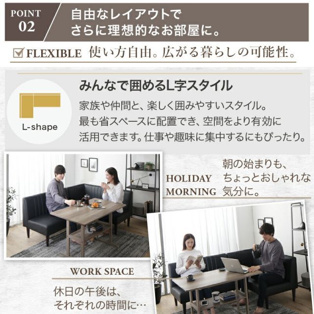 テーブル ソファ2点