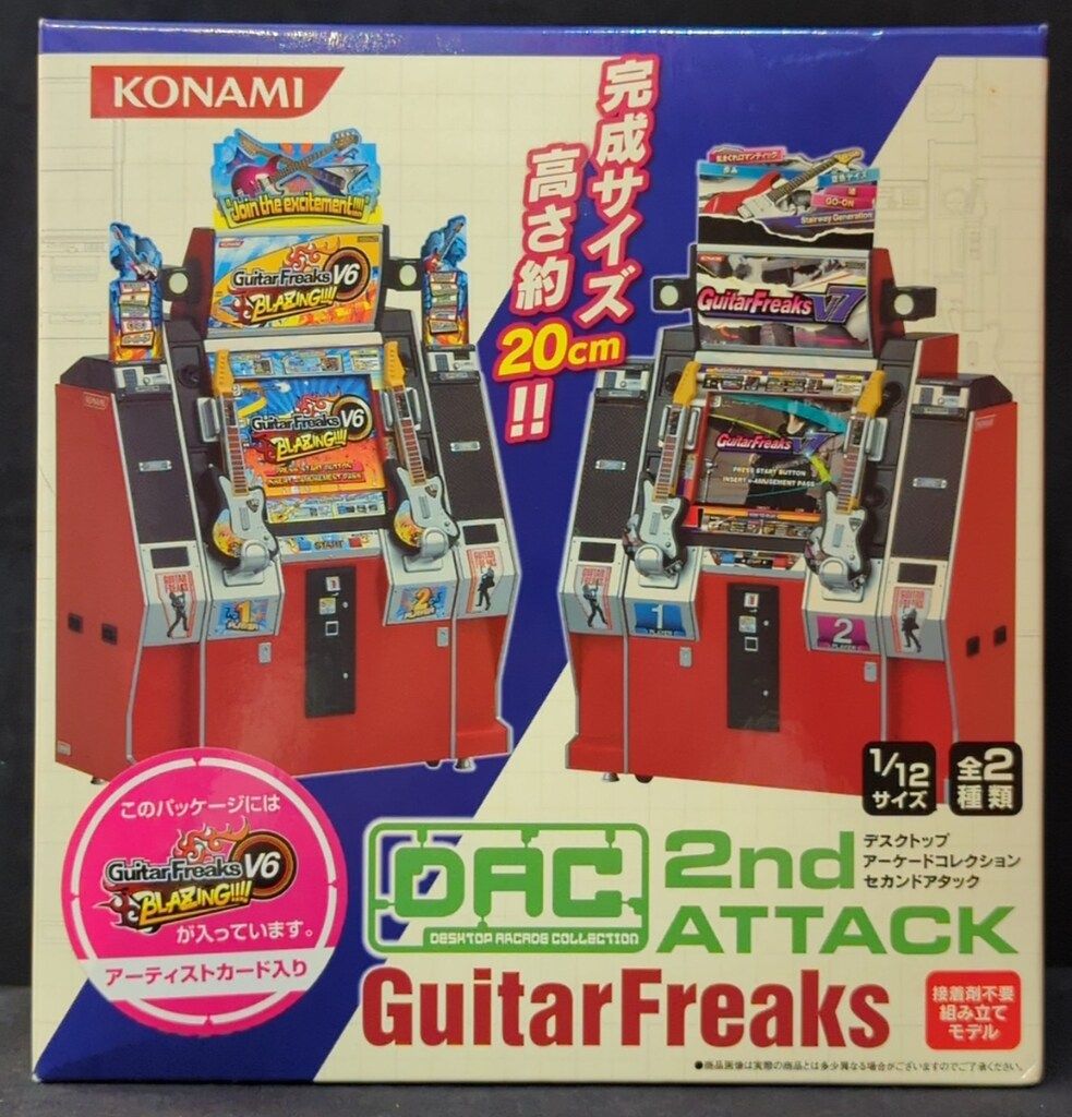 コナミ ギターフリークス/DAC 2ndアタック/デスクトップ
