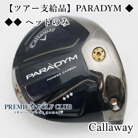 B ランク ドライバー CT値MAX キャロウェイ ツアー支給品 ﾊﾟﾗﾀﾞｲﾑ ﾄﾘﾌﾟﾙﾀﾞｲﾔﾓﾝﾄﾞ PARADYM ◆◆◆ ヘッドのみ|||10.5 8427