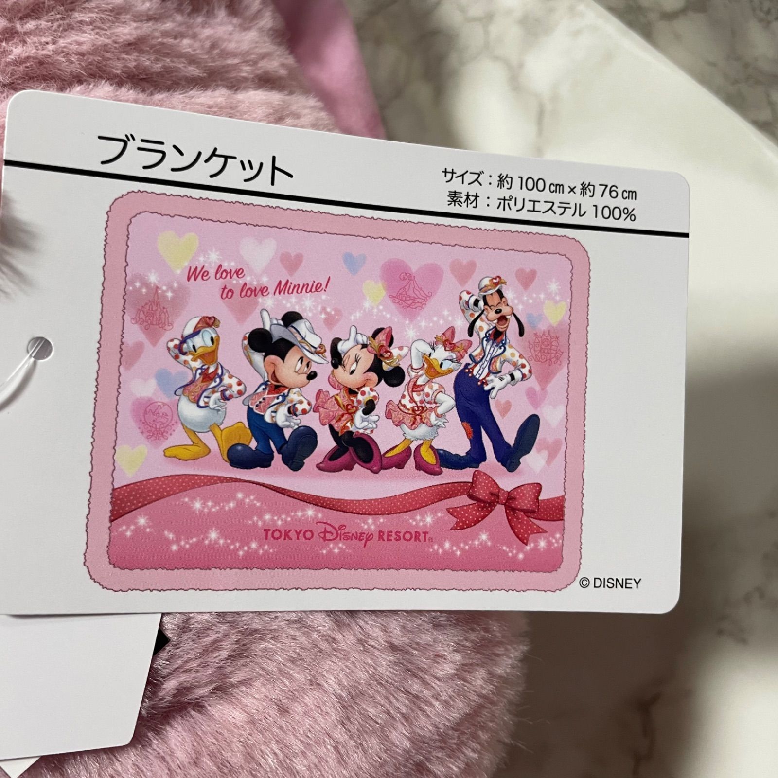 ディズニーリゾート ミニーベスティーズバッシュ ブランケット