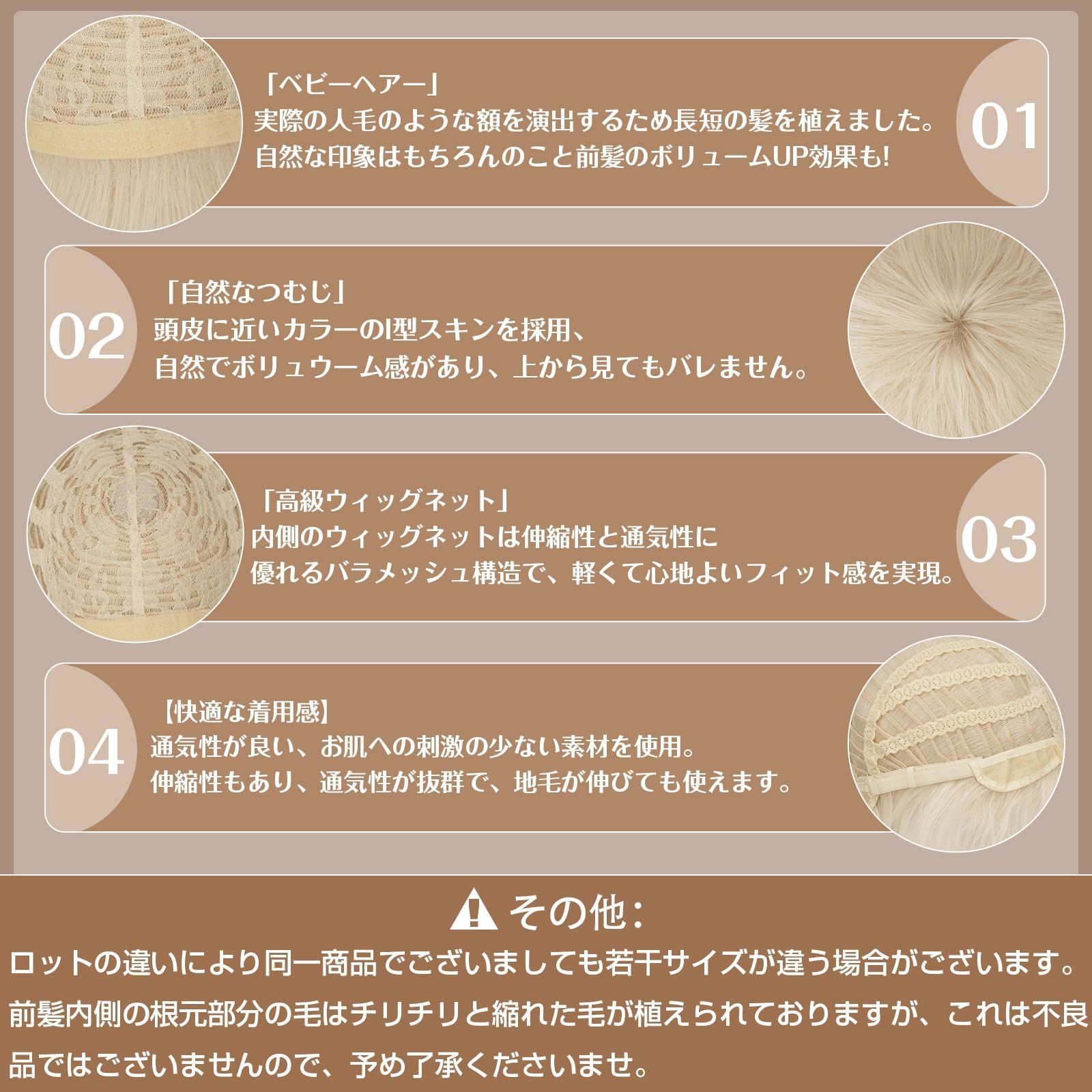 ナチュラルカール 自然な分け目 メンズ ショート ウィッグ フル