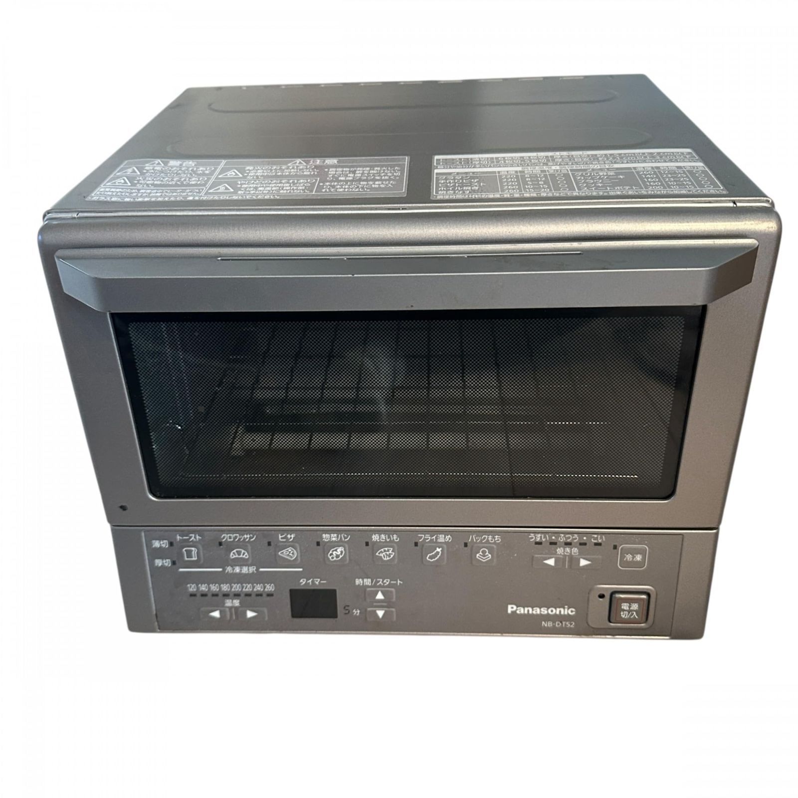 パナソニック コンパクトオーブン トースト焼き加減自動調整 8段階温度調節 シルバー NB-DT52-S ○822