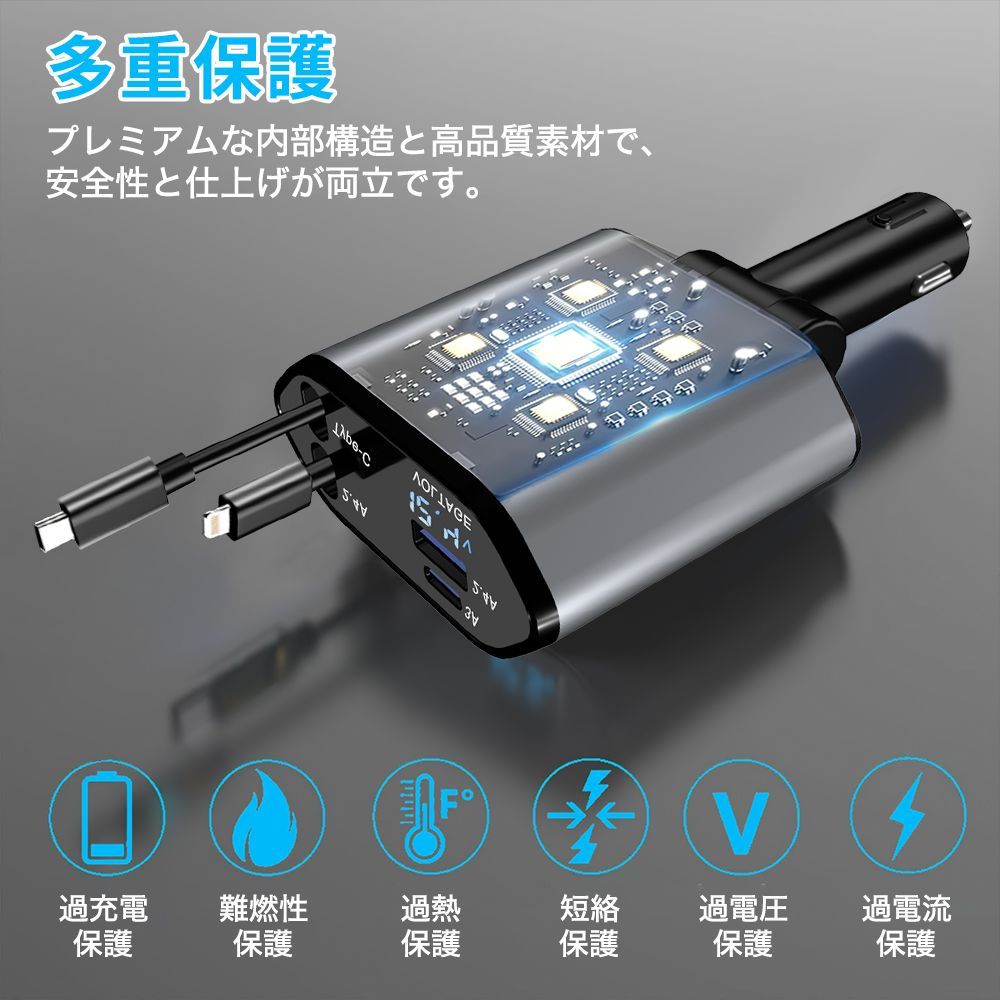 シガーソケット 延長 充電器 巻き取り リール式 USB Type-C/Lightning