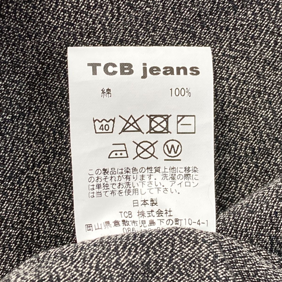 ☆☆TCB jeans シャツ Catlight Shirts ピンク サイズ 44 メンズ