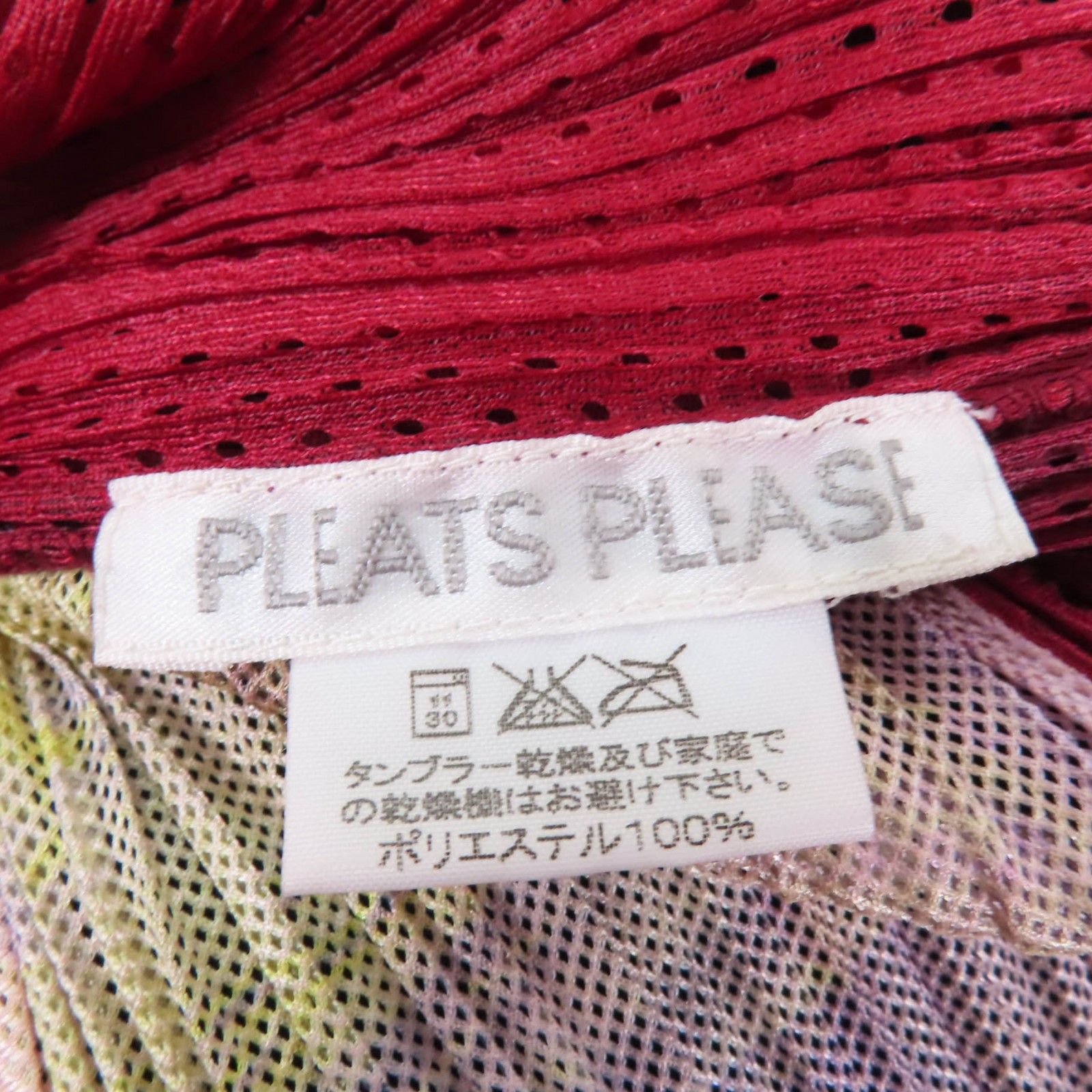 極美品☆PLEATS PLEASE プリーツプリーズ イッセイミヤケ PP12