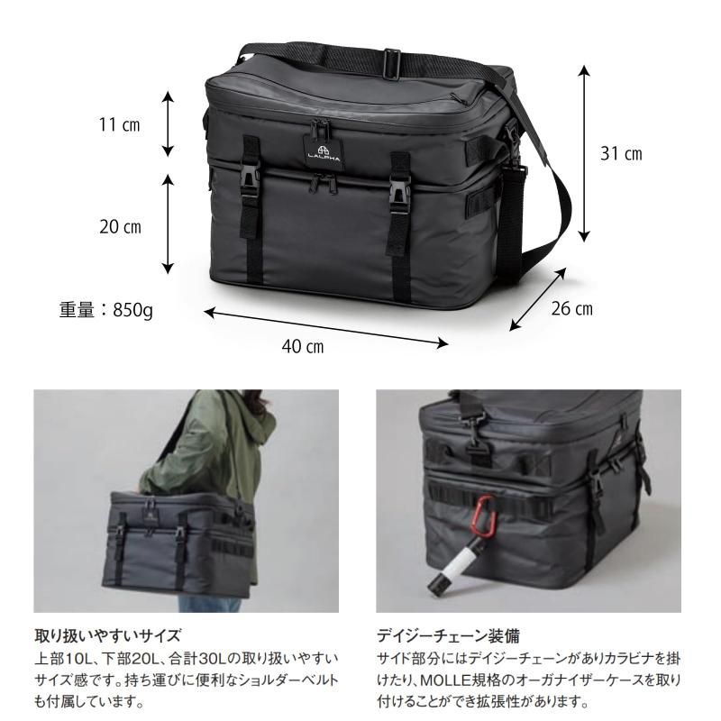 ラルファ ソフトクーラーボックス