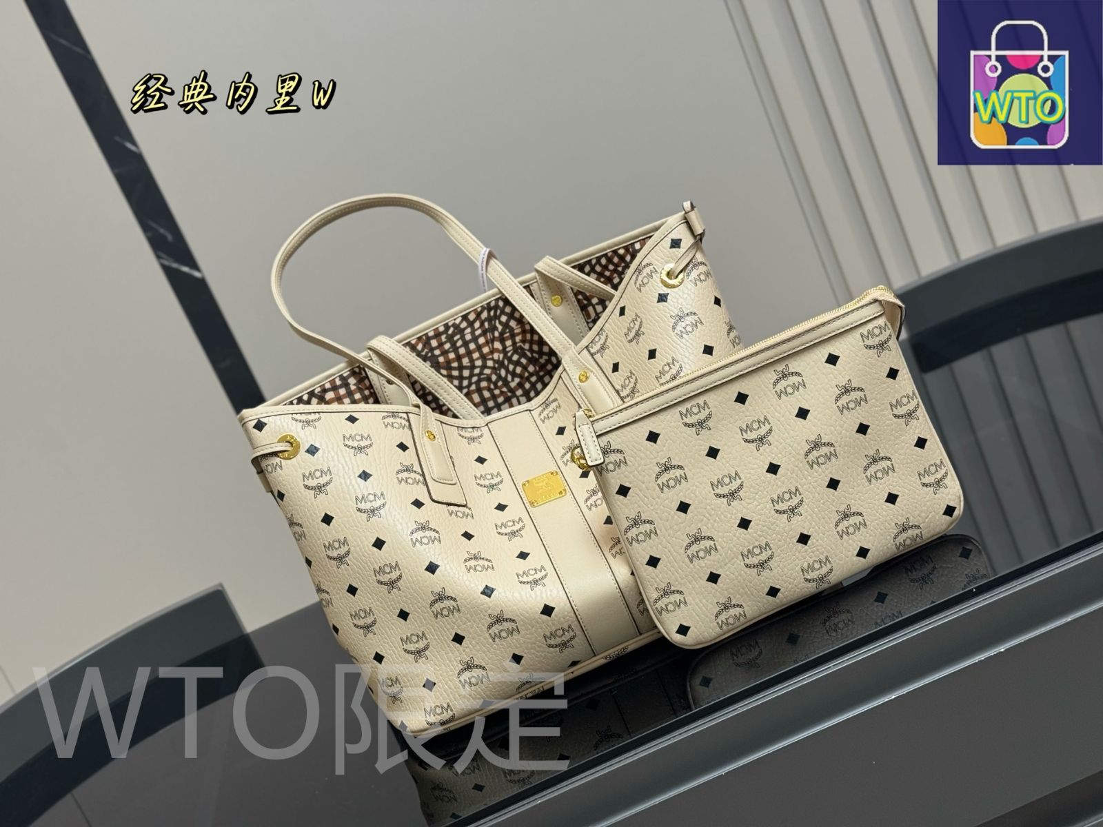 MCM-O ◎即購入大歓迎◎ 今日特価】MCM エムシーエム ショッピングバッグ ダブルサイド