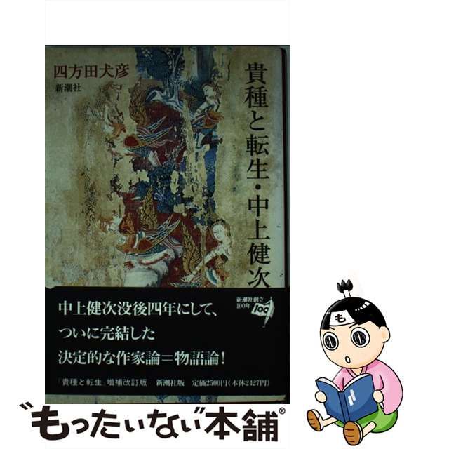 高校演劇戯曲選 ３ /晩成書房/佐々俊之の通販 by もったいない本舗 ラクマ店｜ラクマ - アート/エンタメ