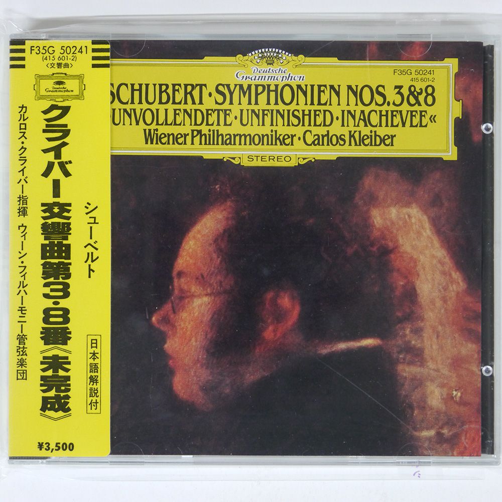 カルロスクライバー/CDR 国内盤 カルロスクライバー/シューベルト交響曲第38番未完成/DG