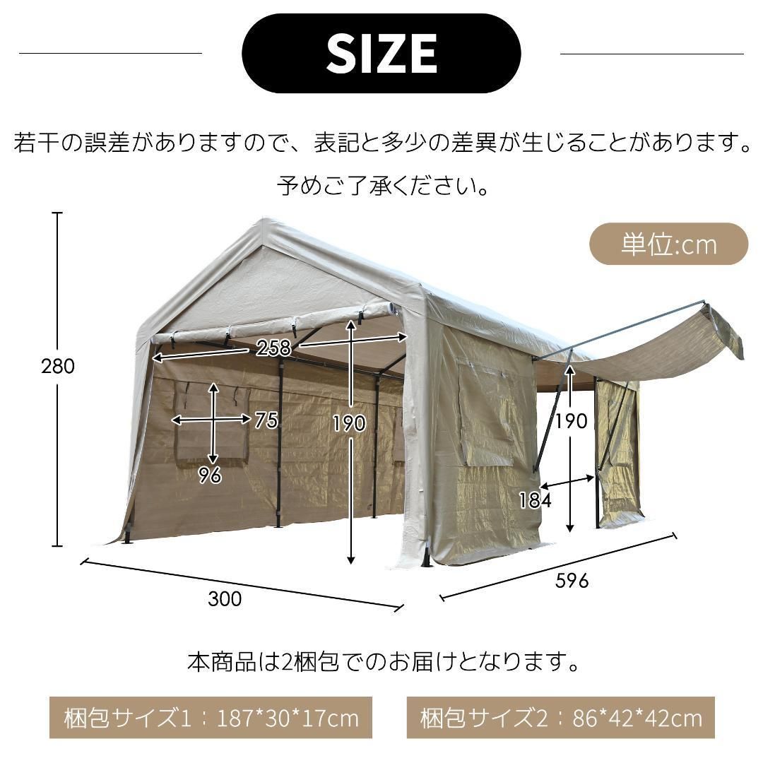 タープテント ベージュ