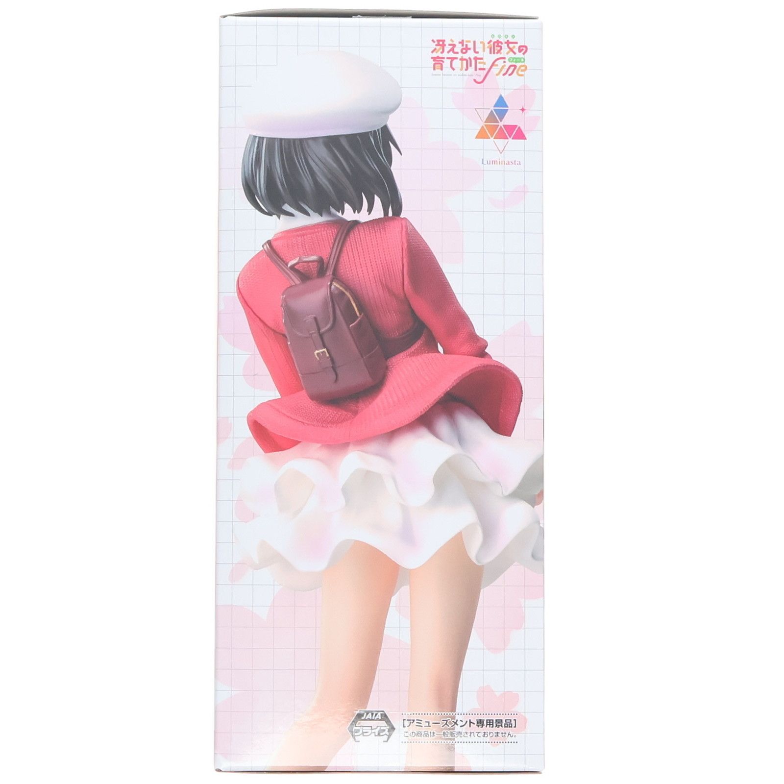 冴えない彼女の育てかた Fine　Luminasta　“加藤恵”私服Ver. 電撃ホビーウェブ on X: 