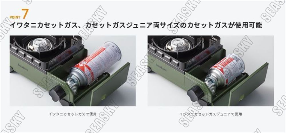 カセットガス