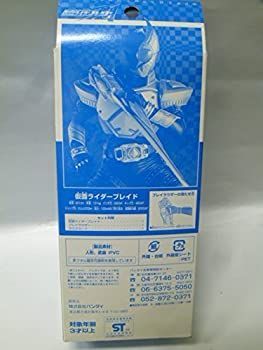 【中古-非常に良い】 仮面ライダーブレイド (WCC開催記念限定品) ライダーヒーローシリーズ