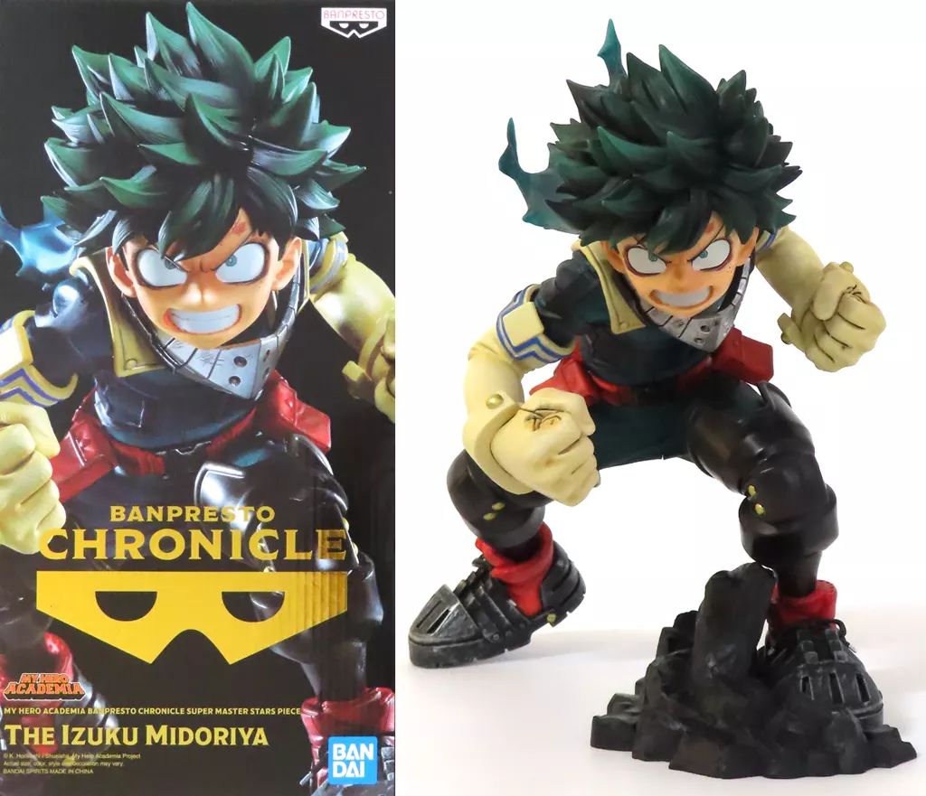 中古】フィギュア 緑谷出久 「僕のヒーローアカデミア」 CHRONICLE