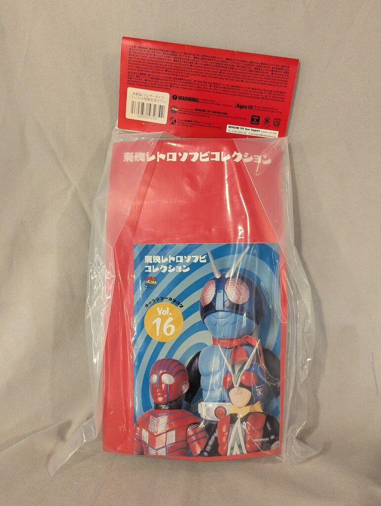 メディコムトイ製 東映レトロソフビコレクション 本郷猛 ソフビ フィギュア Yahoo!オークション -「東映レトロソフビコレクション 本郷猛