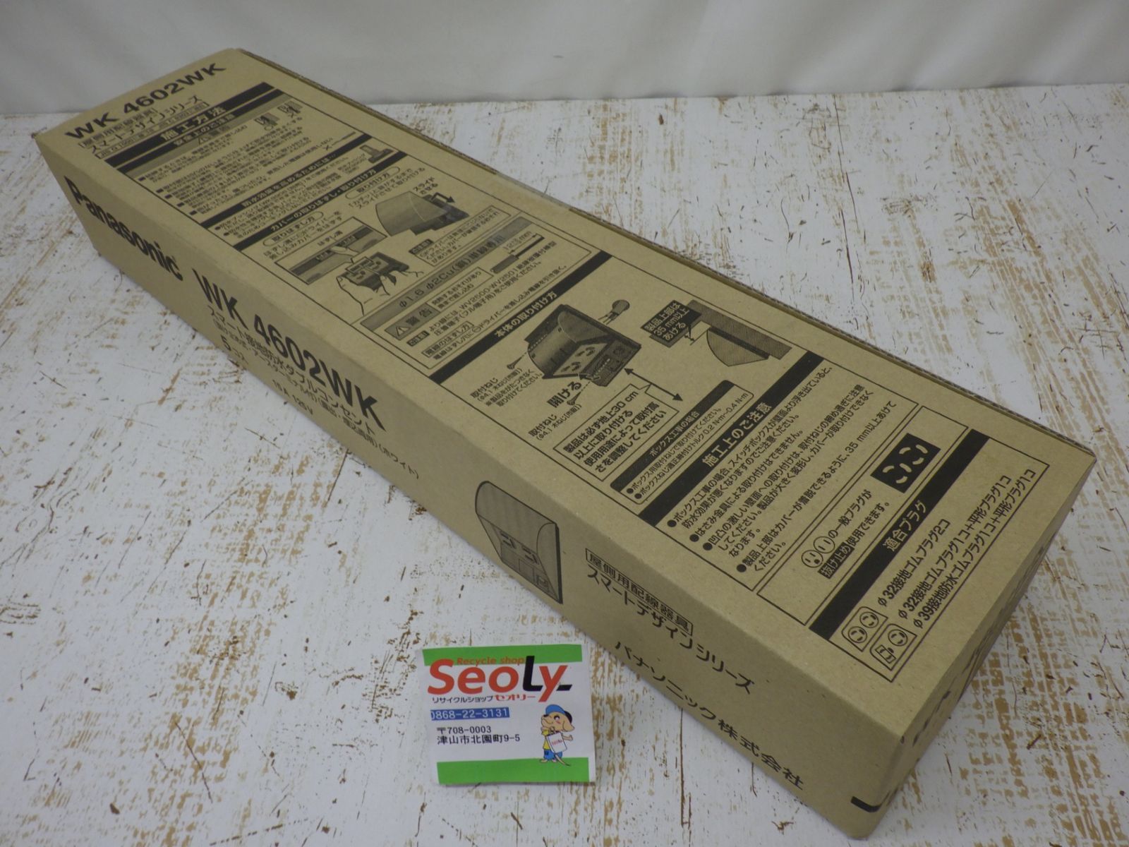 a 出品 新品 未開封 】 大阪ケミカル MSシリンジフィルター NYLON