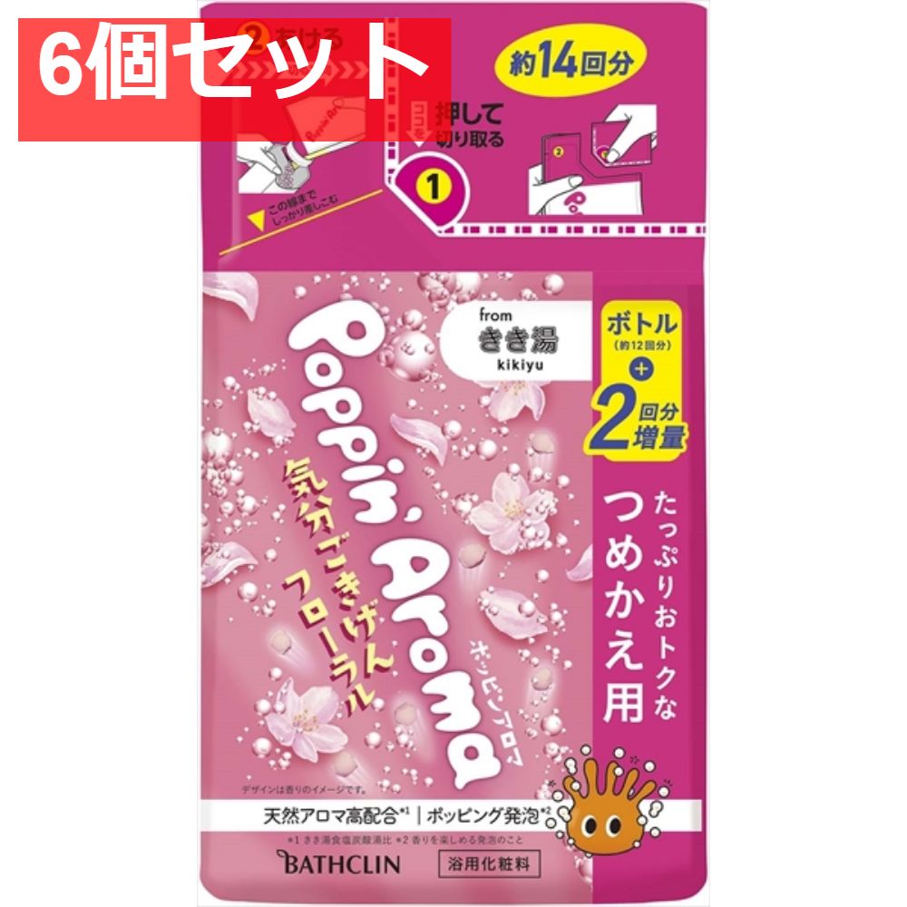 シャンラブプレミアム(入浴剤)28包　アリナミン製薬 ３箱セット 3箱！シャンラブプレミアム(入浴剤)28包 アリナミン製薬 3箱！シャン