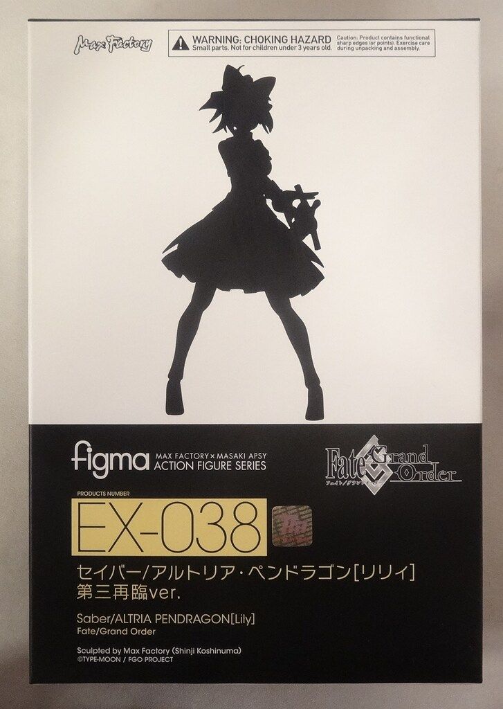 マックスファクトリー figma セイバー アルトリア・ペンドラゴン[リリィ] 第三再臨ver.