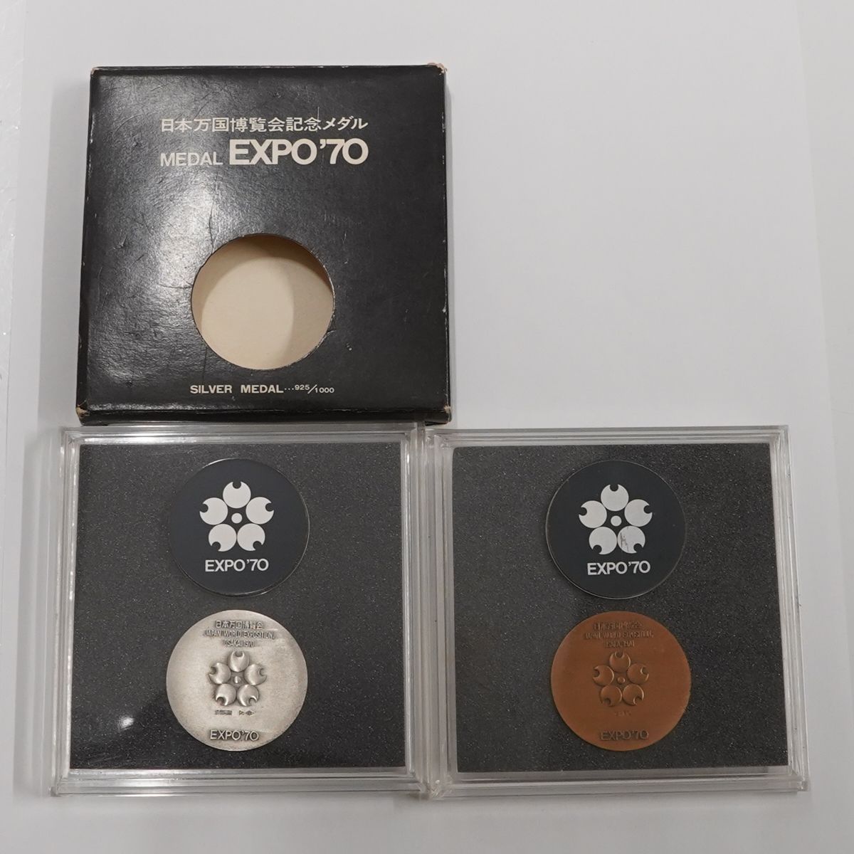 日本万博記念メダル MEDAL EXPO'70 シルバーメダル 925 1000