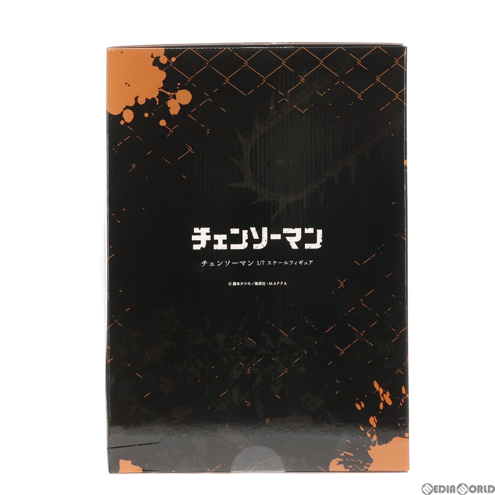 eStream Store限定特典付属 SHIBUYA SCRAMBLE FIGURE チェンソー