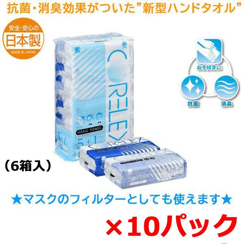 新品 購入 ナチュラリープラス オレミオ 2箱セット ナチュラリープラス