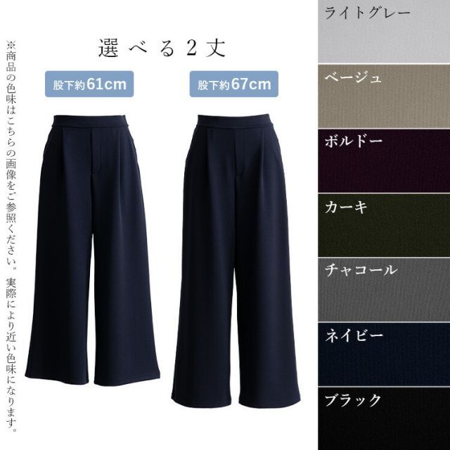 [664376-42420606_9][カーキ/67cm]