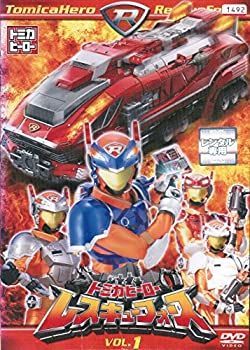 非常に良い」トミカヒーロー レスキューフォース [レンタル落ち] （全