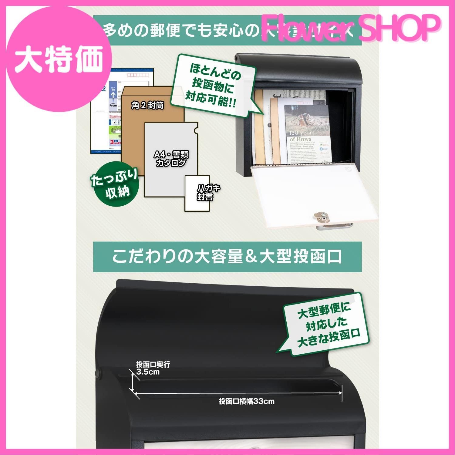 鍵付 レターパック対応