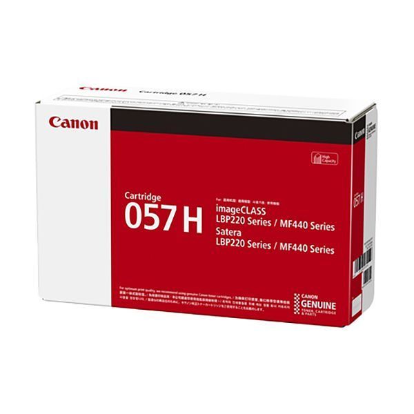 CANON キヤノン 3010C003 トナーカートリッジ 057H